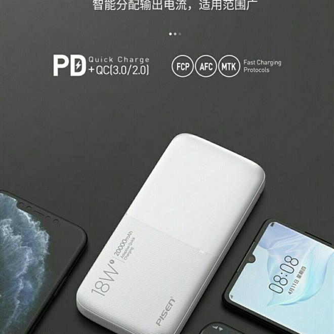 品胜充电宝qp快充3    18w